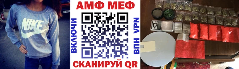 Купить Озёрск АМФ Розовый