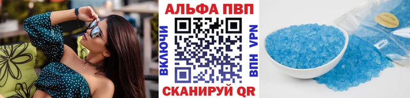 Купить закладки  Озёрск  APVP СК КРИС 