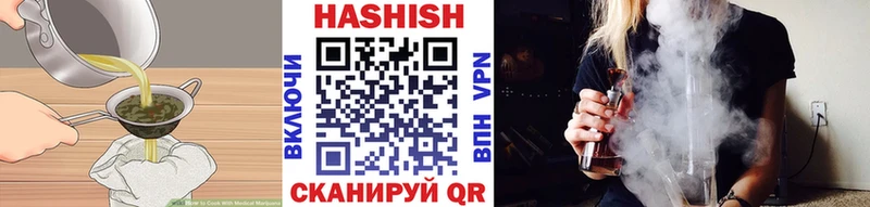 Купить где  Озёрск  Еда ТГК марихуана 