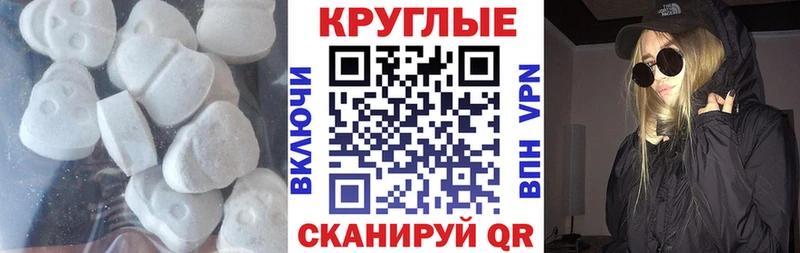Экстази XTC  Купить  Озёрск 