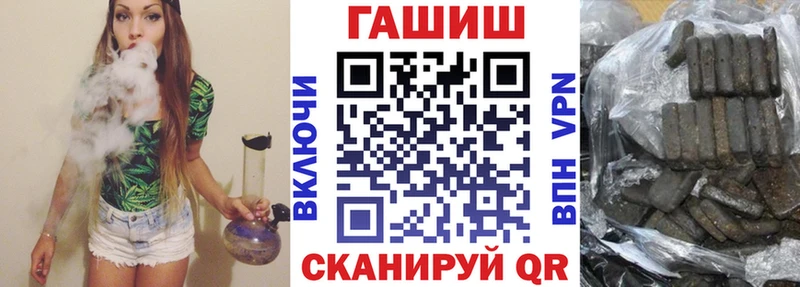Купить  Озёрск  Гашиш Изолятор 