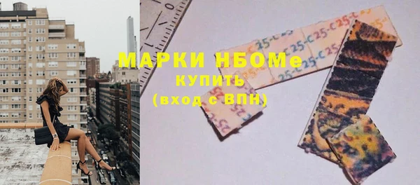 COCAINE Белокуриха