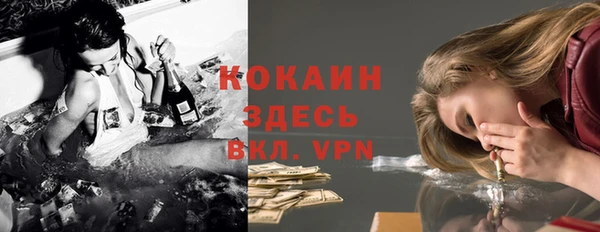 винт Беломорск