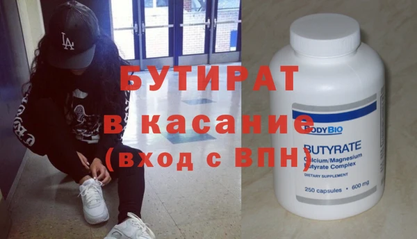 винт Беломорск