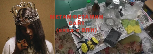 гашик Богородск