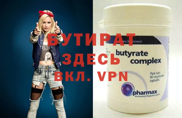 винт Беломорск