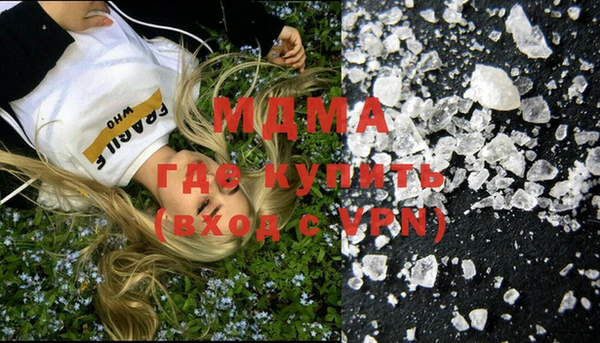 COCAINE Белокуриха