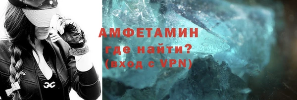 винт Беломорск
