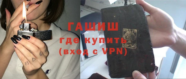 винт Беломорск