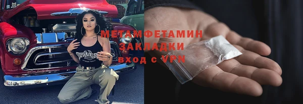 гашиш Белоозёрский