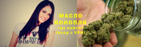 COCAINE Белокуриха
