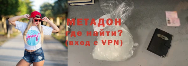 MDMA Богородицк