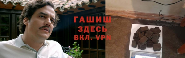 COCAINE Белокуриха
