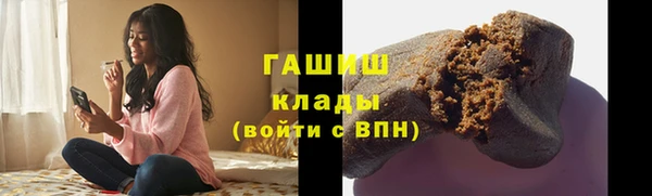 винт Беломорск