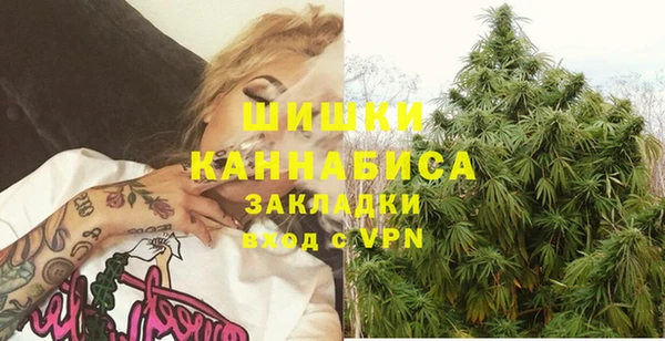 COCAINE Белокуриха