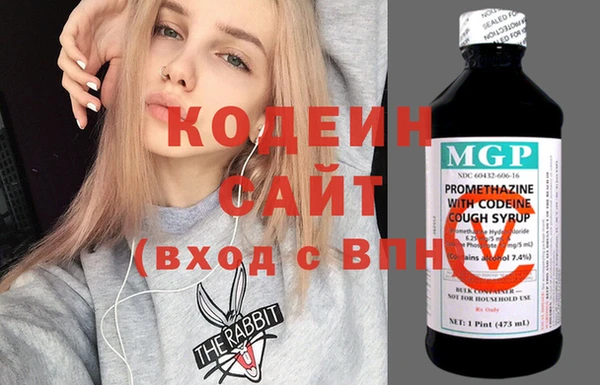 MESCALINE Богданович