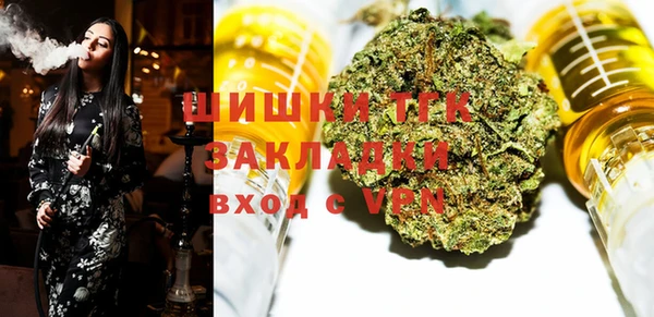винт Беломорск