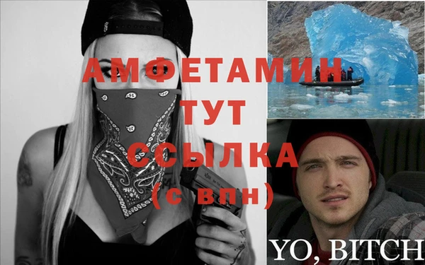 винт Беломорск