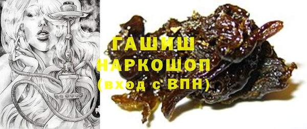 COCAINE Белокуриха
