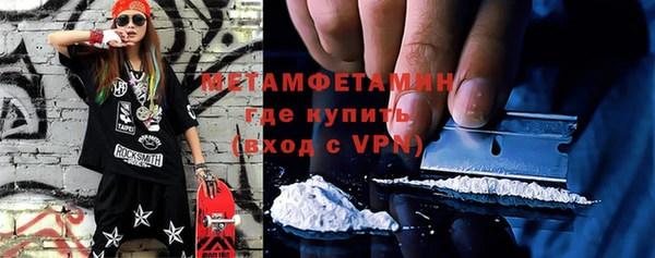 COCAINE Белокуриха