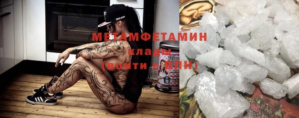 гашиш Белоозёрский