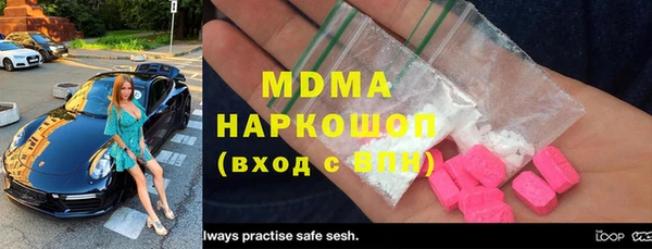 COCAINE Белокуриха
