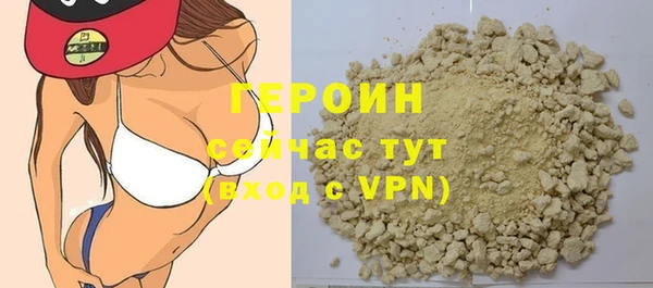 COCAINE Белокуриха