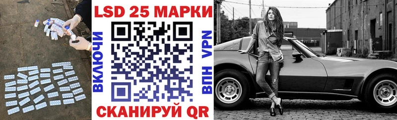 Купить  Озёрск  ЛСД экстази кислота 