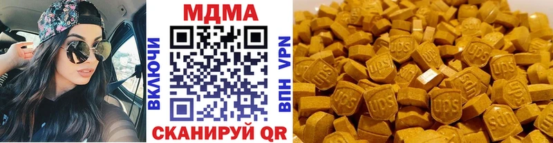 Купить закладки Озёрск МДМА молли