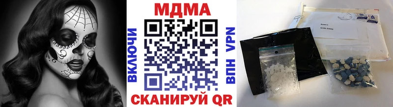 MDMA молли Озёрск