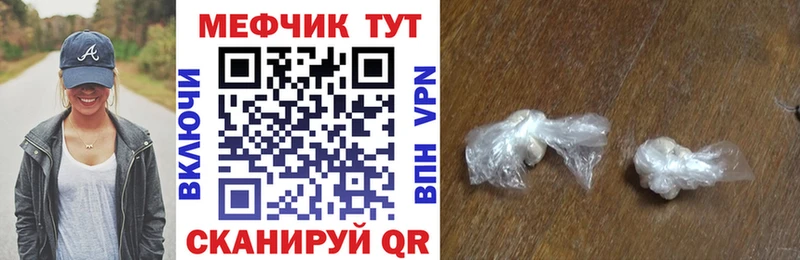 Купить  Озёрск  МЯУ-МЯУ мука 