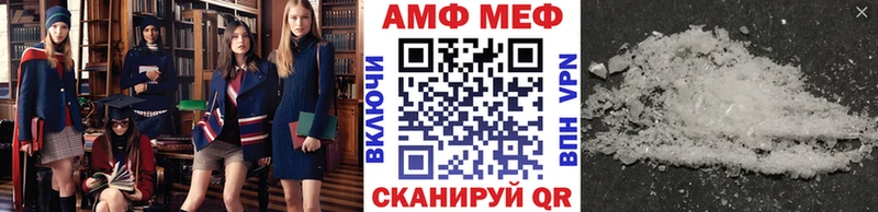 Метамфетамин пудра  Купить где  Озёрск 