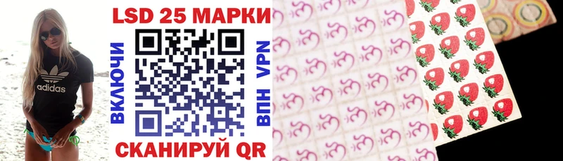 Марки 25I-NBOMe 1,5мг Купить Озёрск