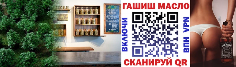 ТГК вейп  Купить  Озёрск 
